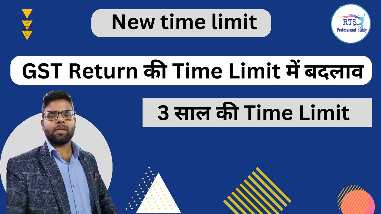 Now Time limit of GST Return will be change, New time limit  3 years from the due date of Return