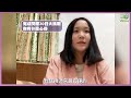 ZENSO閃耀30日大挑戰💜全職家庭主婦Susan的真心話