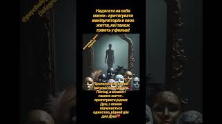 #психология #таро #життя #frozen #юмор #коміки #motivation #топкіно #мультик #кінонавечір