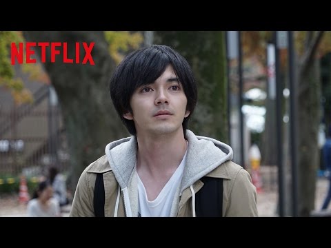 火花 予告編 - Netflix [HD]