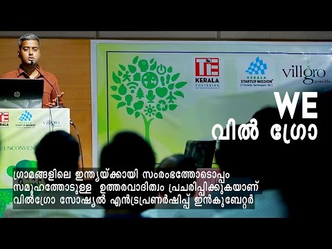 Villgro- how Social entrepreneurship, can solve basic issues-channeliam