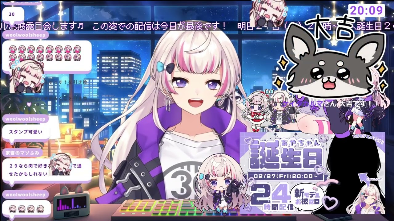 【Twitchアーカイブ】新モデルお披露目まであと1日💜この姿を愛してくれた皆に感謝✨ まったり雑談【2026年2月26日】