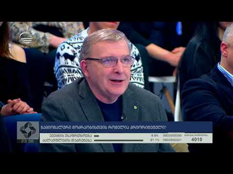 მაჩალიკაშვილის საქმე - ექსპერტი მამუკა არეშიძე გადაცემაში \"არენა\"