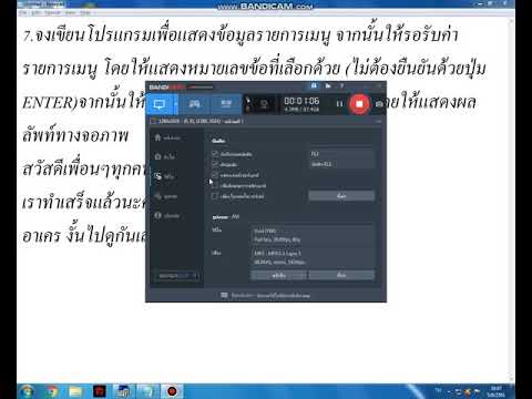 switch case เบื้องต้น