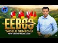 Tadele Gemechu Style EEBOO AI Oromo Music Concept 2026 