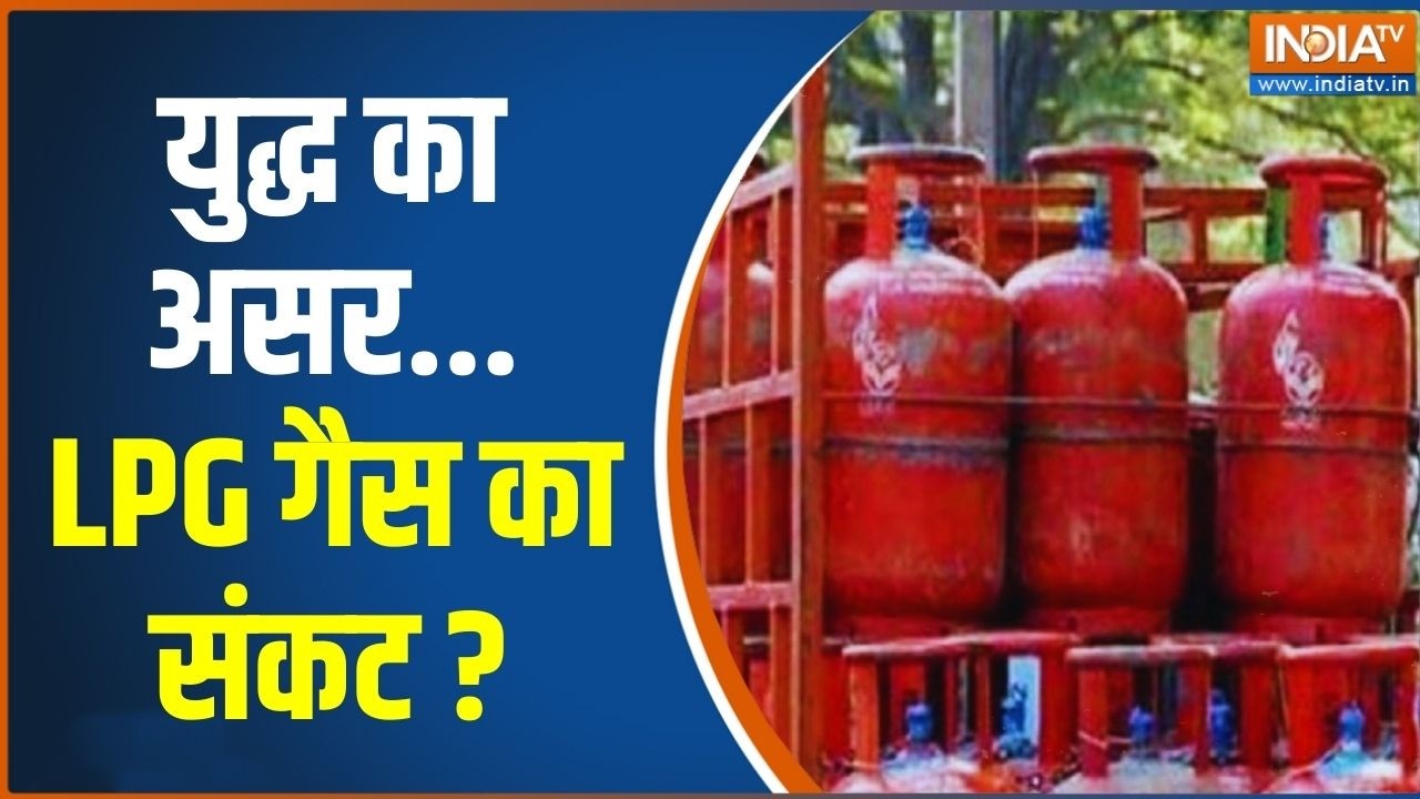 LPG Cylinder Crisis: युद्ध का असर...LPG गैस का संकट ? Israel Vs Iran War | LPG Crisis