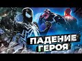 ЛУЧШАЯ АРКА СИМБИОТА в Человек-паук 2 PS5! Marvel&#39;s Spider-Man 2 Обзор