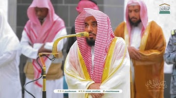 تلاوة جميلة من سورة آل عمران للشيخ د. عبدالله الجهني | فجر 14 جمادى الآخرة 1446هـ