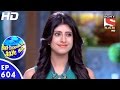 Badi Door Se Aaye Hain - बड़ी दूर से आये है - Episode 604 - 28th September, 2016