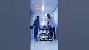 Người Già Đột Quỵ Ngoài Đường Và Cách Sử Chí Nhanh Nhạy  #sứckhỏe #độtquỵ #độttử #sơcứu #phòngbệnh