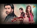 Ism E Yaaran OST Singer Nabeel Shoukat Nimra Mehra Musica Mosaic Ism E Yaaran OST Singer Nabeel Shoukat Nimra Mehra Musica Mosaic