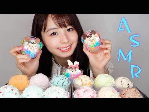 【ASMR】パチパチ気持ちいい🍭ポッピングシャワーの咀嚼音🍦Eating Sounds、囁き、サーティワン