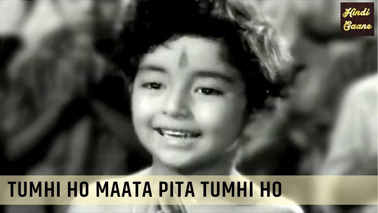 Tumhi Ho Mata Pita Tumhi Ho Main Chup Rahungi Song Lata Mangeshkar tumhi-ho-mata-pita-tumhi-ho-main-chup-rahungi-song-lata-mangeshkar