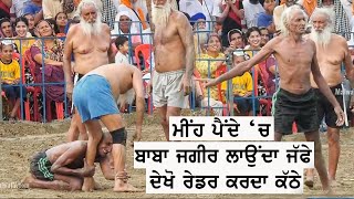 40 ਸਾਲ ਦੇ ਗੱਭਰੂਆਂ ਦਾ ਮੈਚ || 40 Sala Kabaddi Match | Old Men Kabaddi | Malwa Tv - 2021