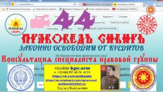 ПравоВедъ Сибирь Консультация 44⁄24.04.17 “Подготовка к предварительному с⁄з  Х во об отложении“