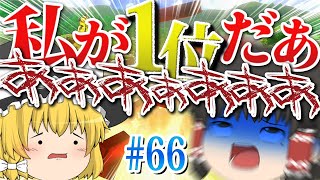 【ゆっくり実況】ゆっくり達のマリオカート8DX part66