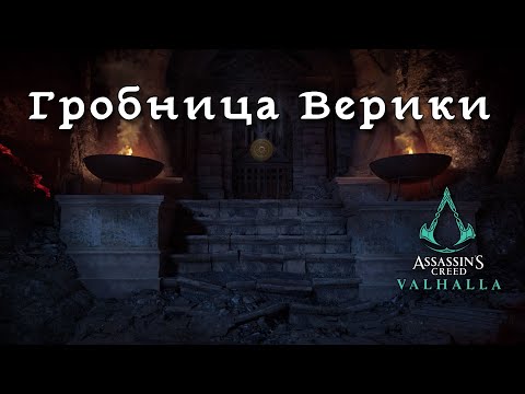 Видео: Активен модул Valhalla / IGG Desert Spider (Словения / ОАЕ)