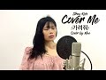Stray Kids 가려줘 Cover Me Cover By MAE Stray Kids 가려줘 Cover Me Cover By MAE