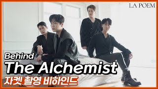 (Sub) 한파도 물리친 라포엠의 멋Gym❄️ | The Alchemist 자켓 촬영 비하인드 📷