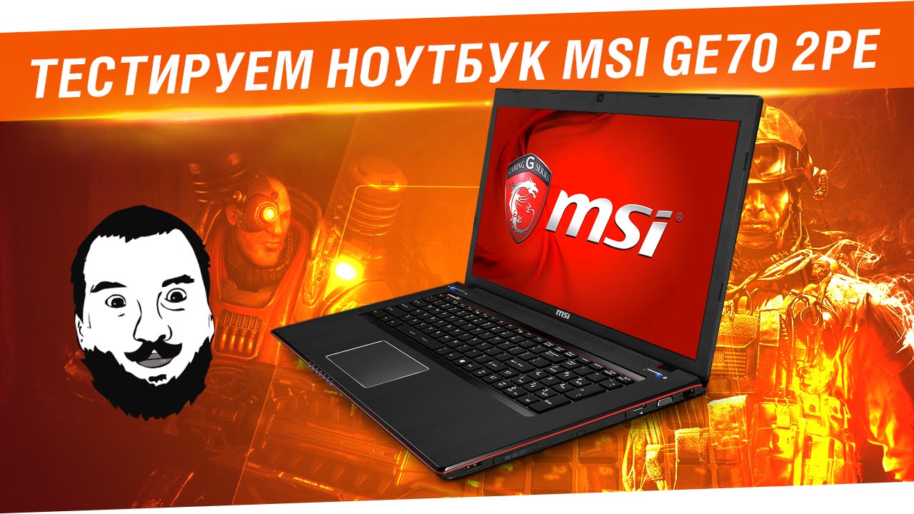 Ноутбук Msi Ge70 2pe Apache Pro (Ge702pe-490 Xua)