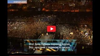 Лев Лещенко День победы - мощное исполнение - Live   HD