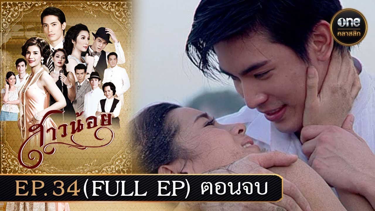 #สาวน้อย