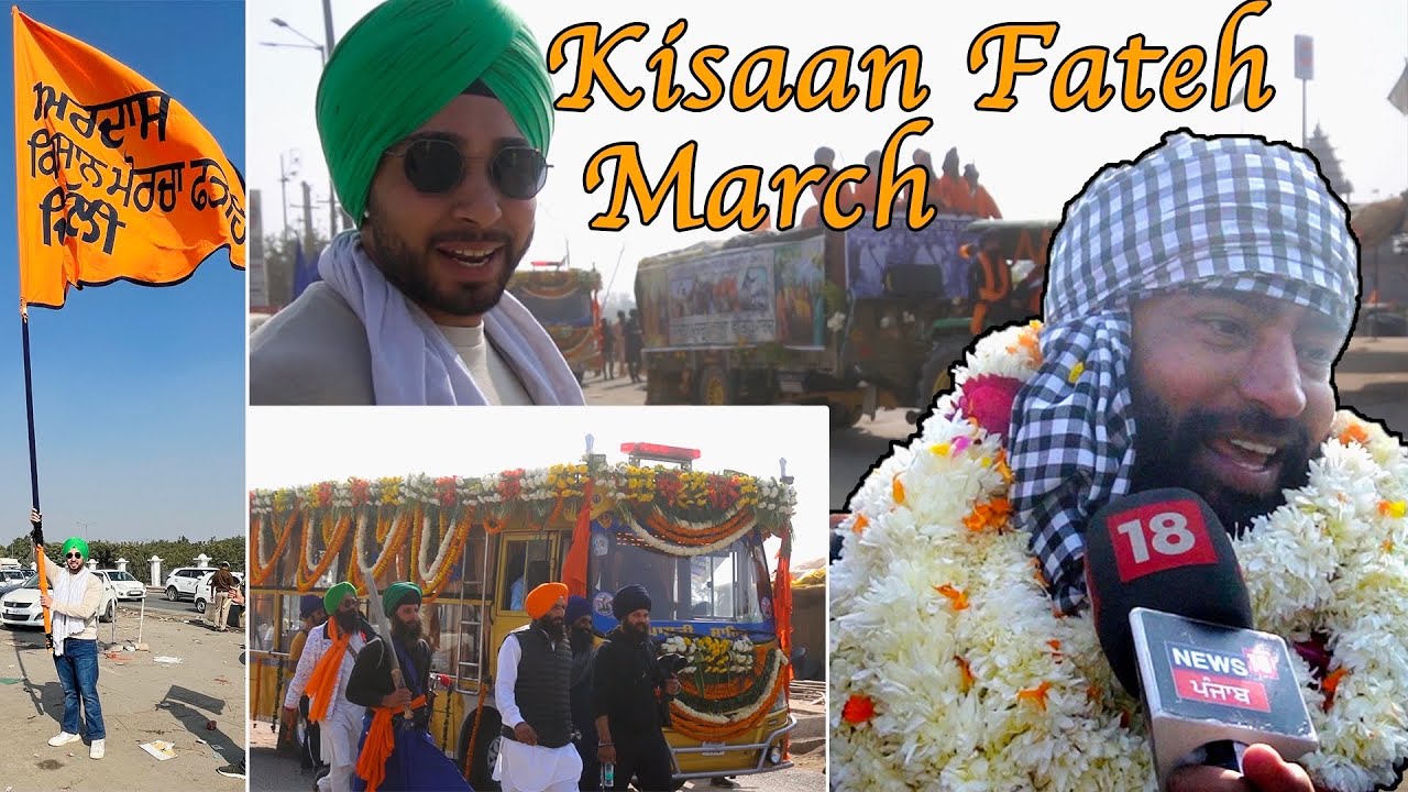 KISAN FATEH MARCH DELHI TO PUNJAB | KISAN ANDOLAN - YouTube