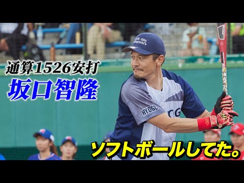 通算1526安打…坂口智隆の現在。ソフトボールの道へ