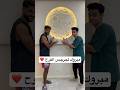 التوينز رامي قبل الفرح عمل مفاجئه لجرجس التوينز جرجس رامى