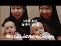 5개월 육아, 나의 멘탈 다잡는 법 | 미국 국제커플 일상 브이로그 | 육아 일상 Vlog