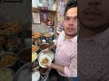 Chawri Bazar ki famous chaat #shorts