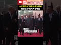 兩岸關係