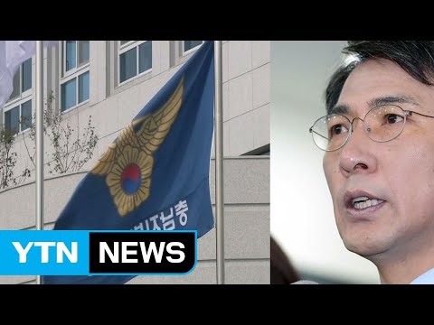   경찰 안희정 내사 착수 트위터 활동 중단 YTN