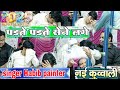 जो भी सुनेगा बो रोएगा नसीहत भारा बाक्या singer Gulam Habib painter न्यू कव्वाली Shifa official