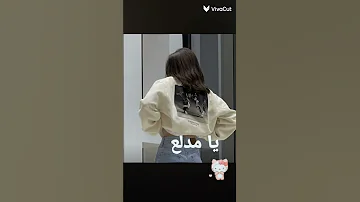 خلينا نعيش بهدوء بشيش 