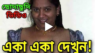 Professional Look Editing | Clear Face & Background Change