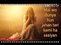 Mai wo duniya hu jaha teri kami hai saaiyan