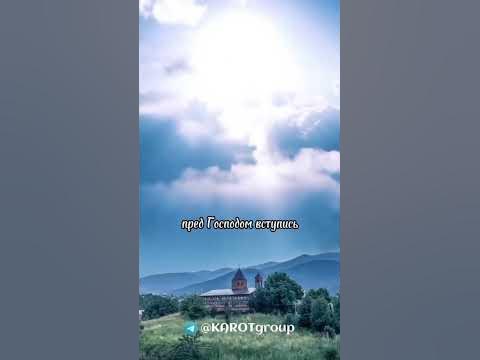Григор Нарекаци. Книга скорбных песнопений. Глава 26 - 2. - YouTube