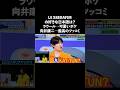 ㊗️30万再生!!LE SSERAFIM好きな日本語は？