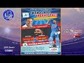  friends kodi trophy 2023  final day  live from sea ground ullal 