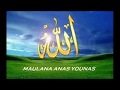 Allah allah  molana anas younus  urdu hamd  nasheedchannel43