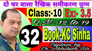 दो चर वाले रैखिक समीकरण Linear equation, Class 10, Book KC Sinha Solution, Exercise:- 3.5, Part:- 32