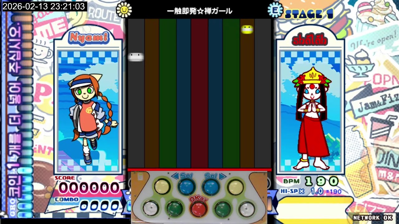 [Pop'n Music]스타뮤 팝픈방송2