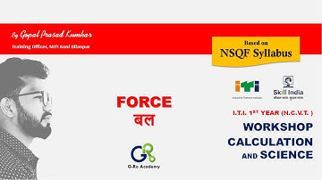 FORCE ||बल|| 1st Year || NCVT|| - ITI WORKSHOP CALCULATION AND SCIENCE BY GOPAL SIR