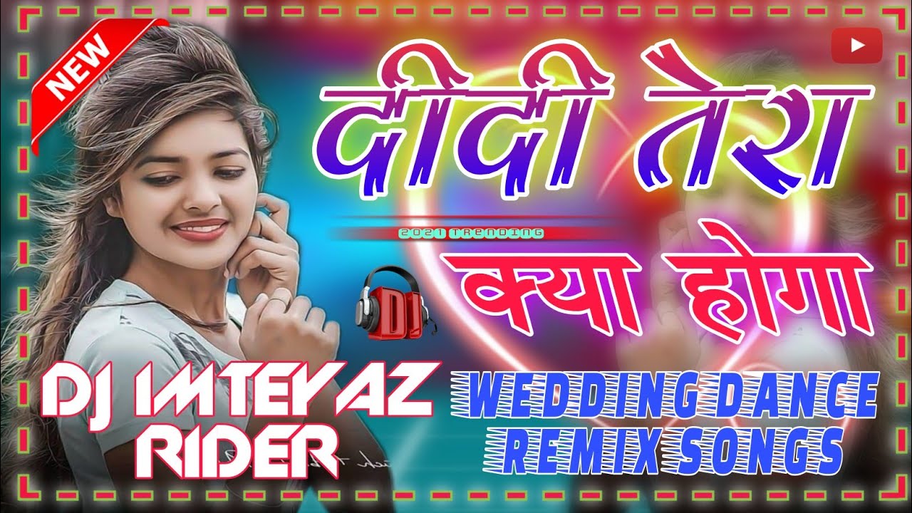 O Didi Tera Kya Hoga Rab JaneLove Spcl Wedding Dance Remix SongsDj Imteyaz Rider