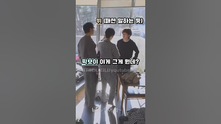 최우식 옷 빌려입은 뷔와 당연하게 잘어울린다는 우식ㅋㅋㅋ
