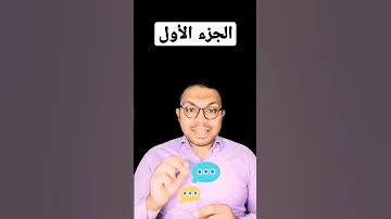 كلمتين على السريع أسرار الدعايا الطبية مهارات التواصل والإقناع Medical Rep Communication 