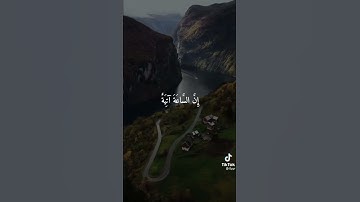 👑{إنني أنا الله...}👑 القارئ عبدالله الموسى (ما شاء الله)