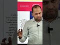 TNPSC GROUP-1 MAINS TEST | VIJAYAKUMAR IAS ACADEMY STRATEGY