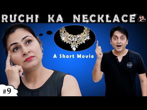 RUCHI KA NECKLACE रूचि का नेकलेस | A Short Film | Family Comedy | Ruchi and Piyush